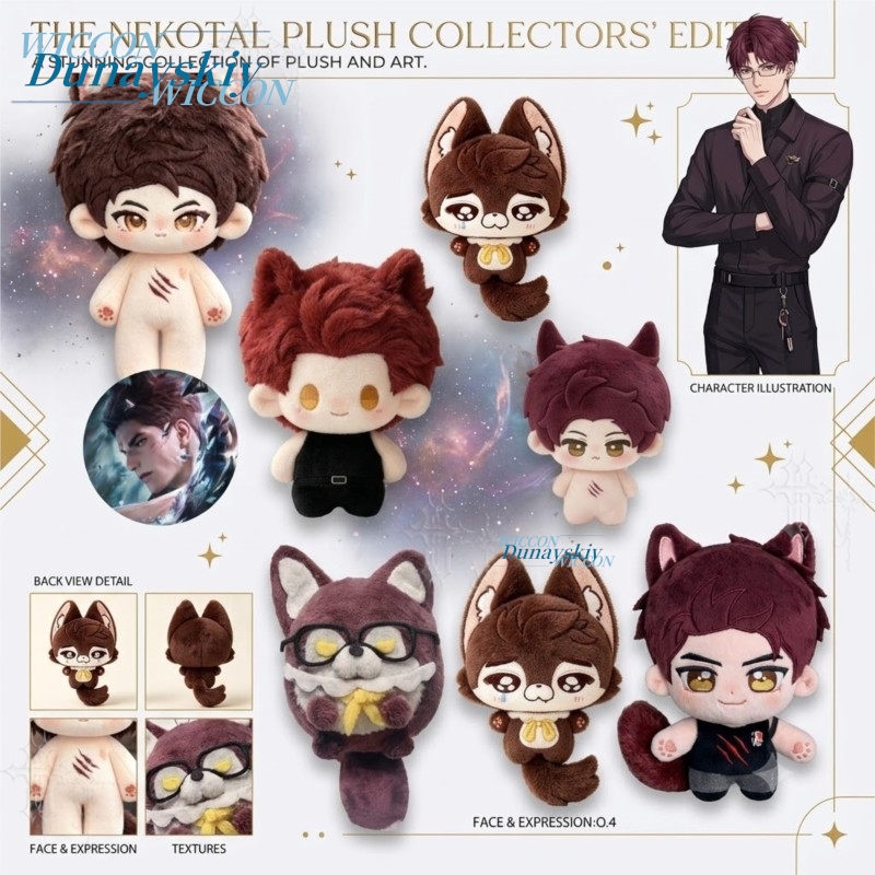 Pamuklu Peluş Kolye Küçük Kurt - Japanese Fan incelemesi ve fiyatı
